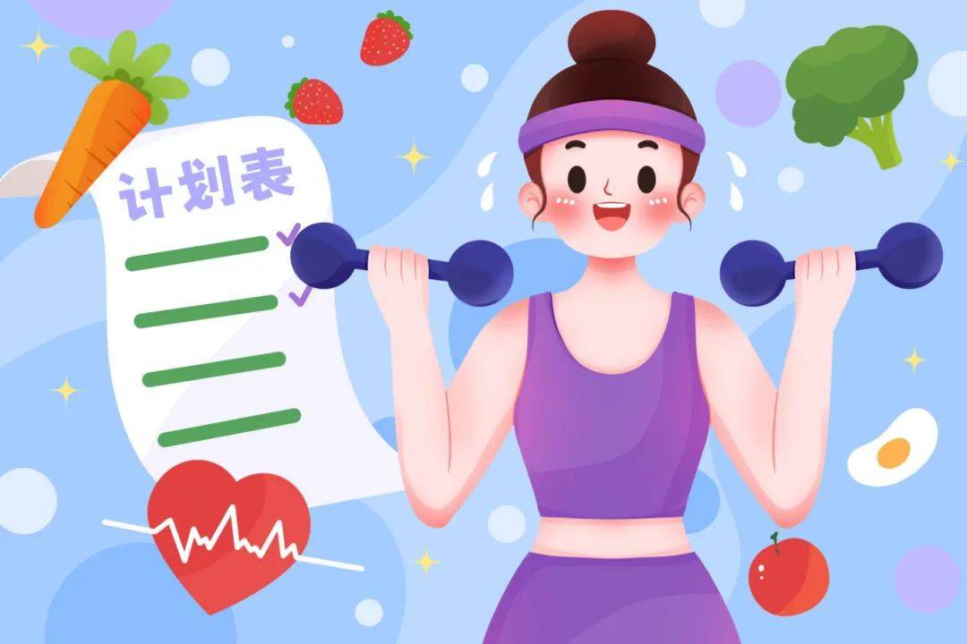 活动_身体_体重