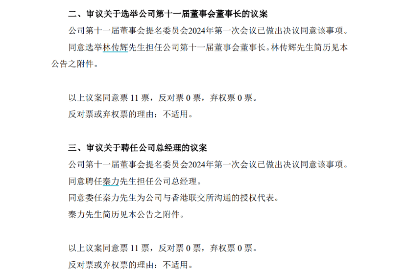 中国文化公园：澳门一码一码100准确-5月14日基金净值：国投瑞银信息消费混合最新净值0.871，涨0.46%