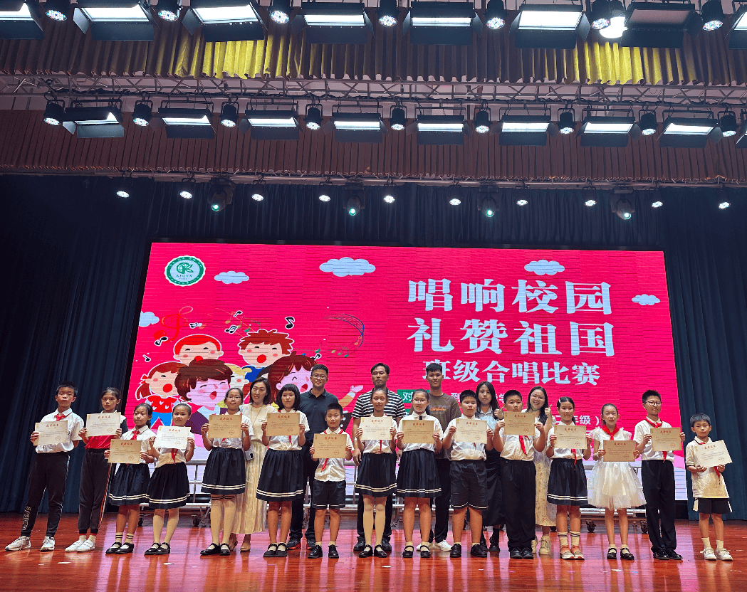 礼赞祖国——广州开发区第一小学2024年第八届校园文化艺术节系列活动