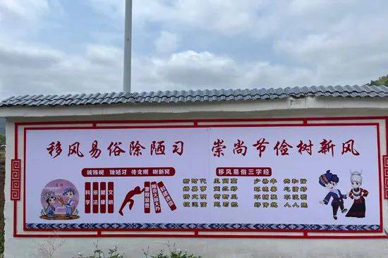 西林县八达镇:移风易俗连帮带 文明乡风扑面来
