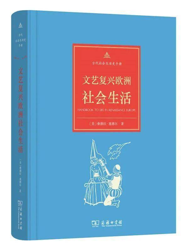 《西方科学的起源:公元1450年之前宗教,哲学,体制背景下的欧洲科学