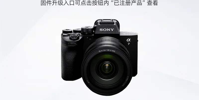【sony 固件升级】a1 / a7s3 / a7m4 迎来新功能,进一步优化拍摄功能