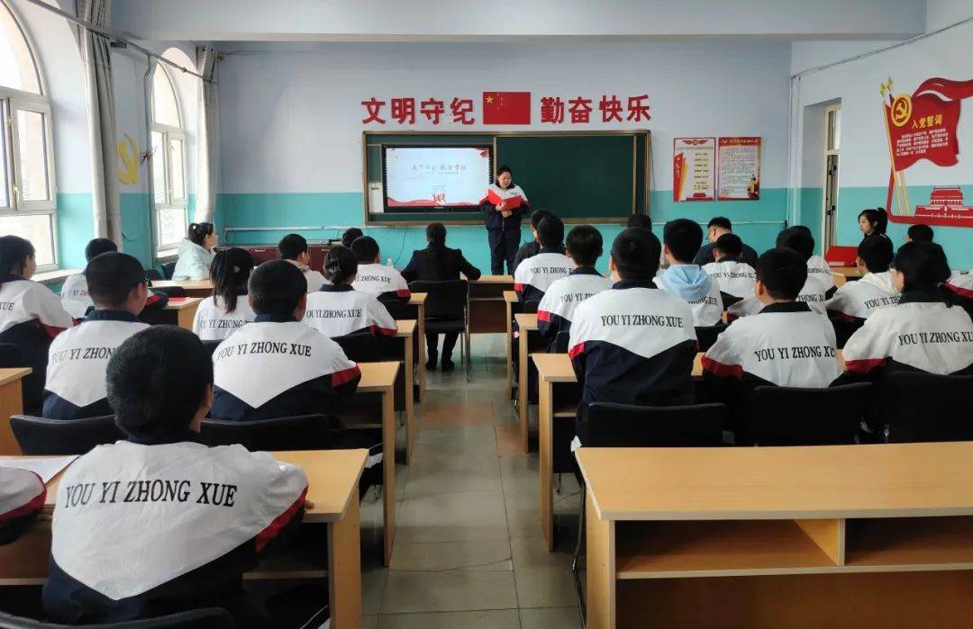 友谊县友谊中学01为激励青少年踔厉奋发,笃行不怠,赓续前行,奋楫争先