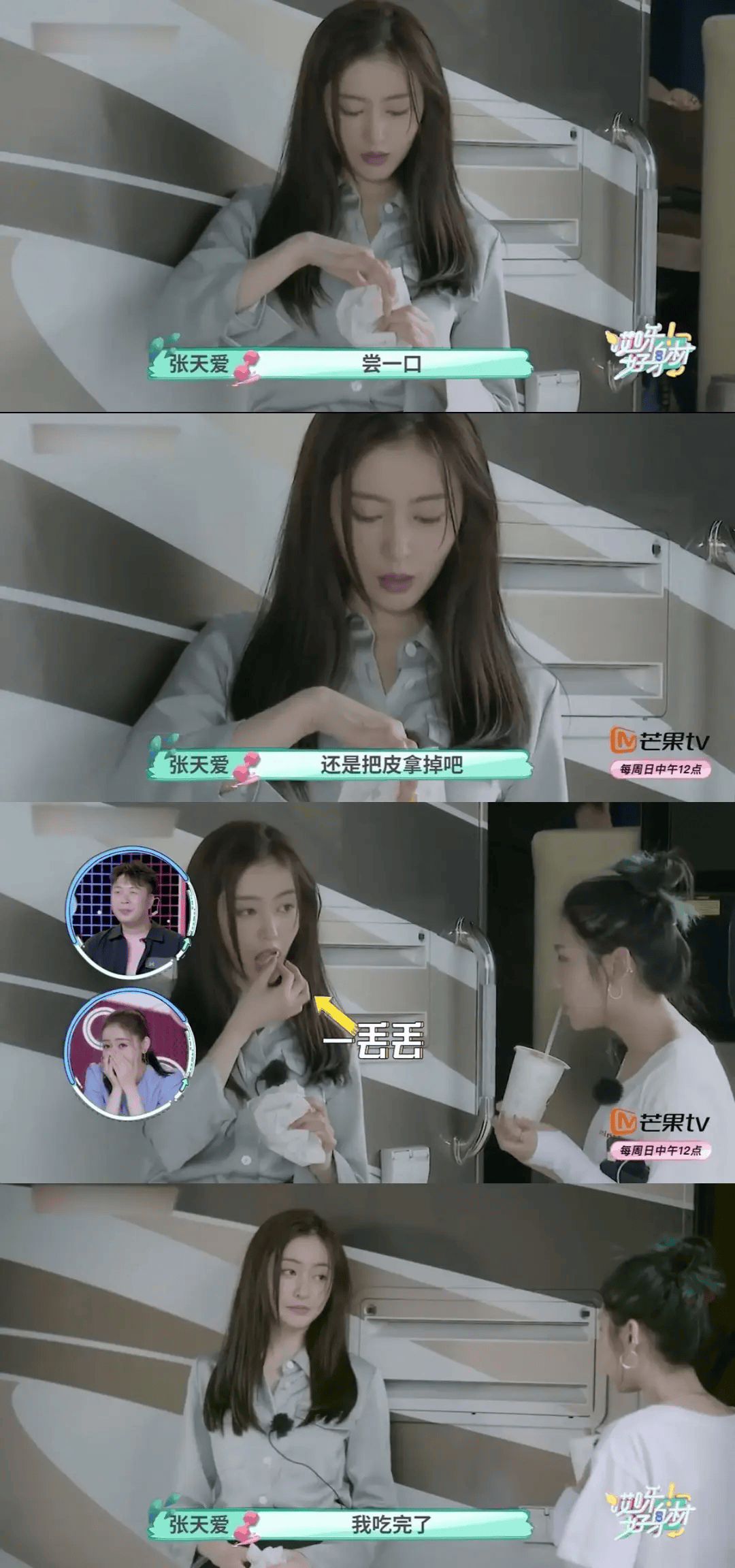 上海这晚,梳"新娘发型"的张天爱大秀性感,吴京的话得到了印证