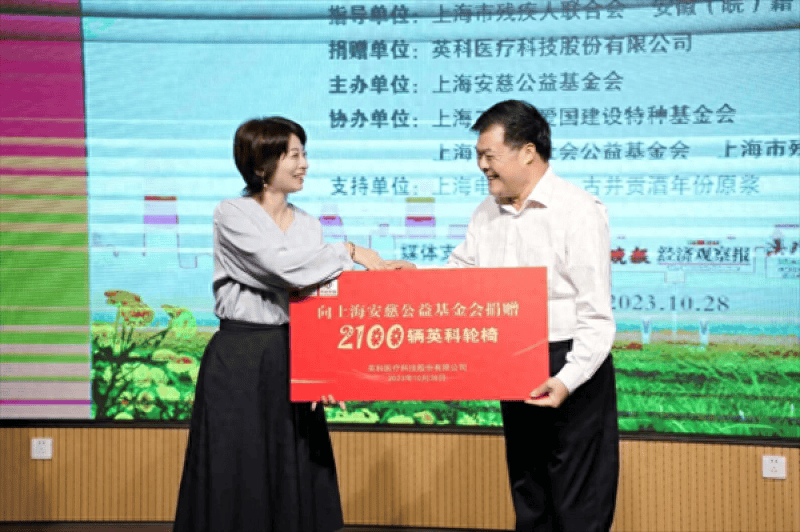 cn)记者于娜 北京报道5月19日是第34个全国助残日,今年的主题是:"科技