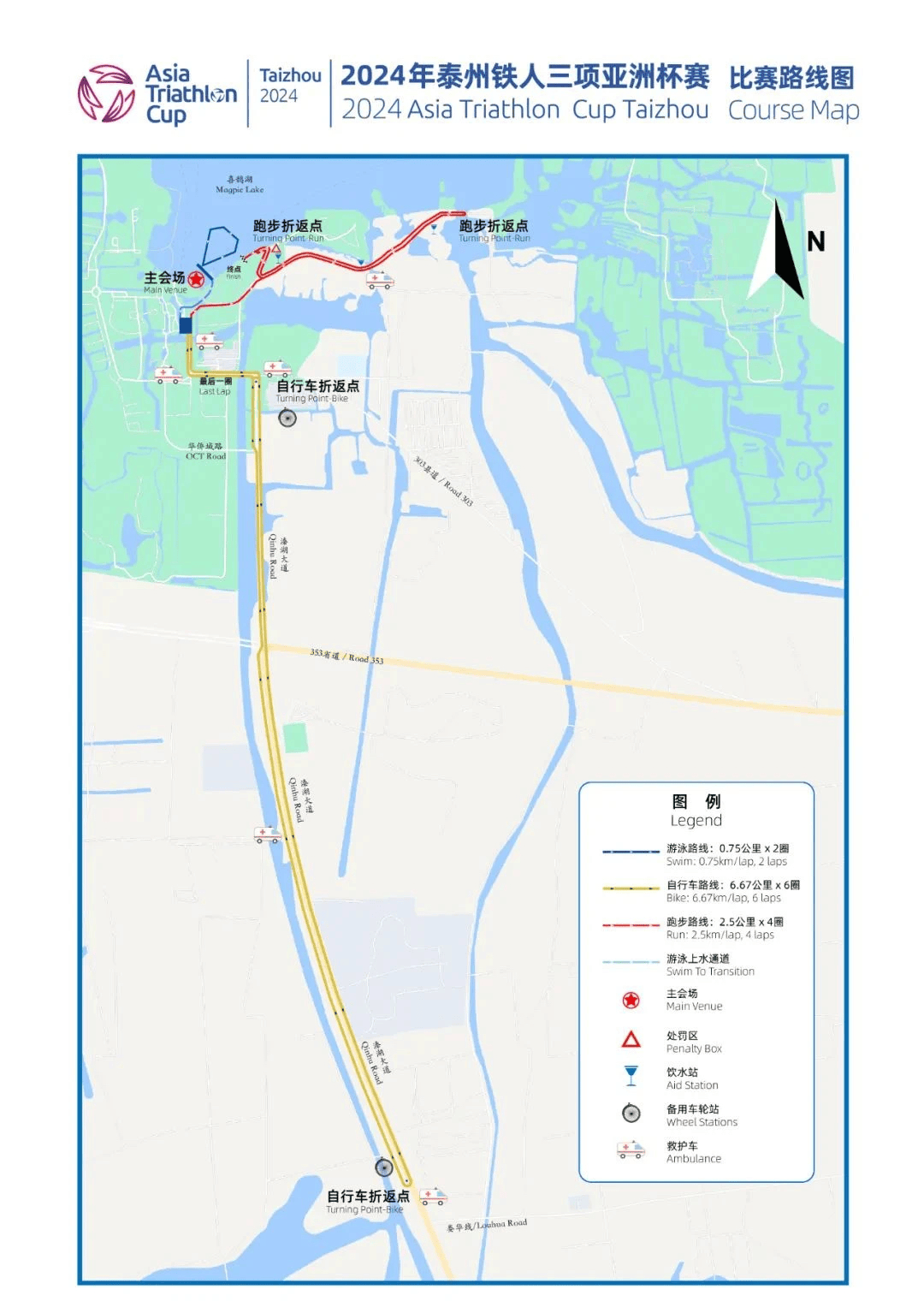 溱湖湿地公园地图图片