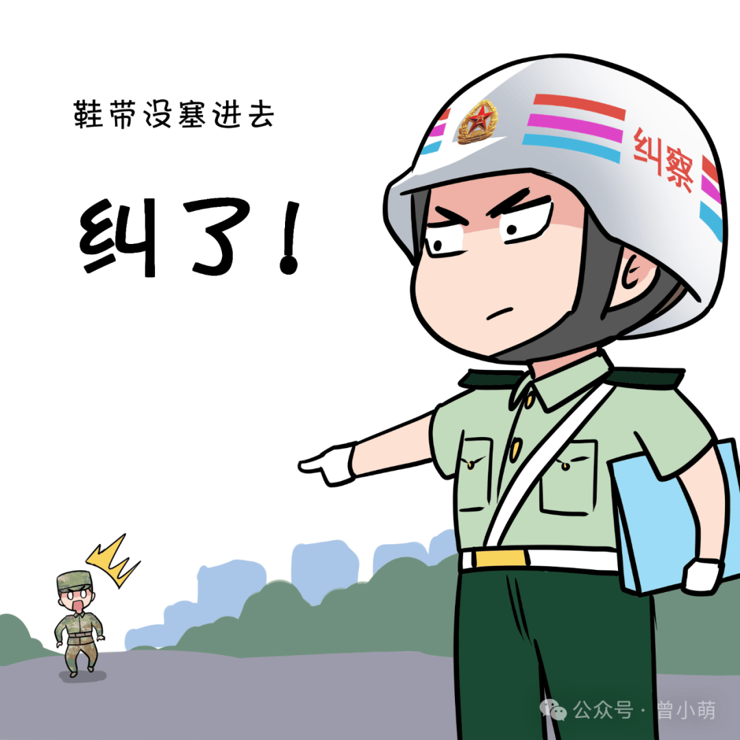 关于纠察的装备和技能啊.不嘻嘻