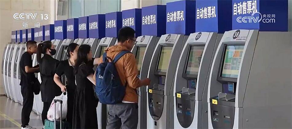 实用,便利,灵活 高铁售票新变化带给旅客"多样化"体验