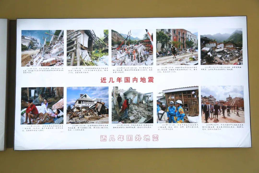 关中大地震体验场馆让同学们亲身感受了科技特效地震场景,体会到了