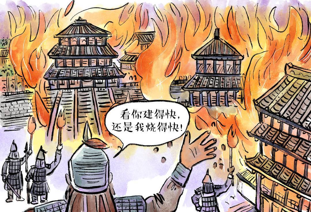 公元前206年,项羽入关火烧阿房宫,秦始皇陵园也一起被焚毁了.