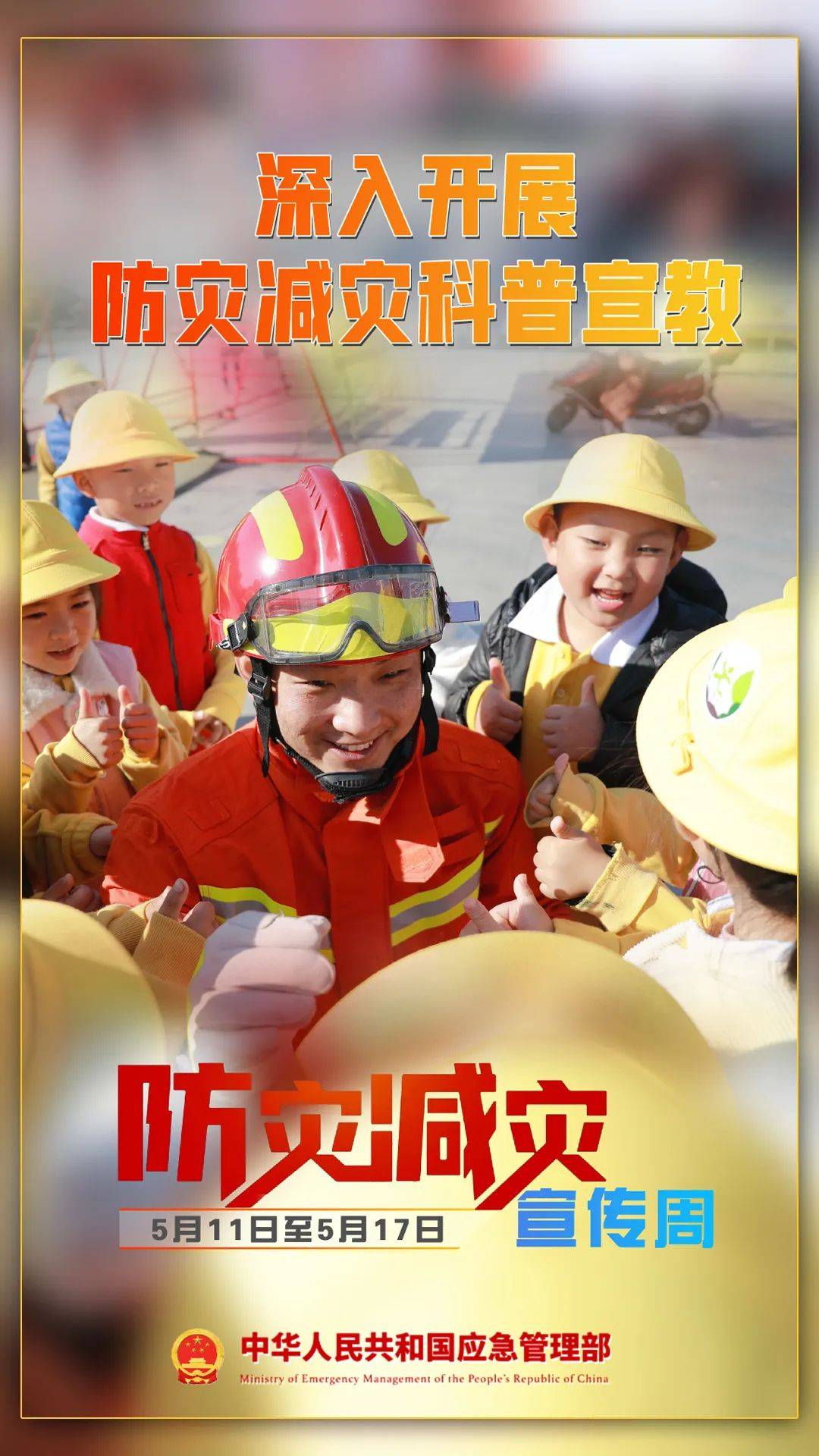 高清版下载方式百度网盘链接:https://pan.baidu.