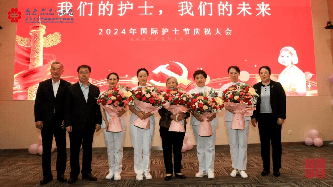 为老一辈护理工作者代表张培玲,2024年山东省杰出护理工作者于萍萍