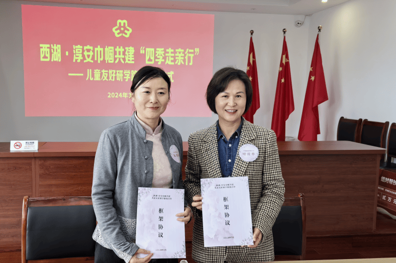 建强"三支队伍" | 西湖区妇联多措并举 强化"三支队伍"建设