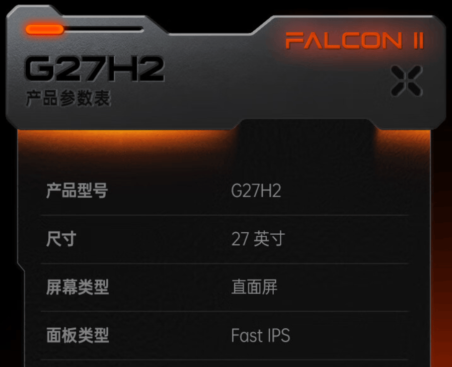 it之家附参数表:此外,该显示器搭载 hkc 自研 dic 动态模糊消除技术