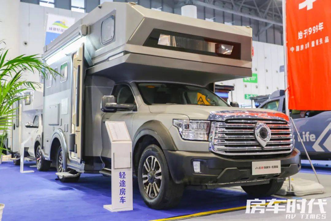 车辆尺寸:5997×2411×3180mm底盘:n2类房车专用底盘发动机:2.