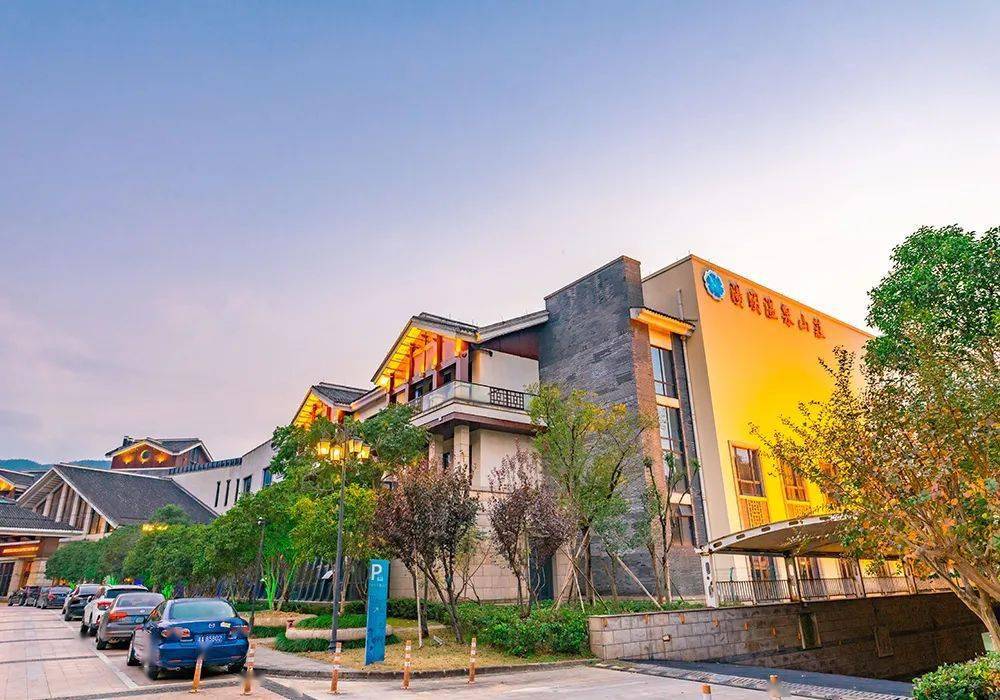 【余姚阳明温泉山庄】￥499享两天一晚温泉游,含园景精致房一间夜