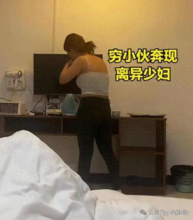 少妇宾馆啪啪约会图片