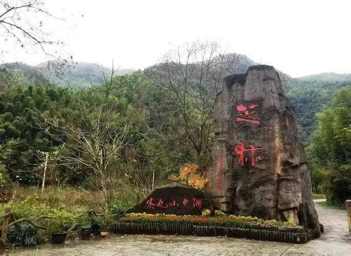 【余姚阳明温泉山庄】￥499享两天一晚温泉游,含园景精致房一间夜