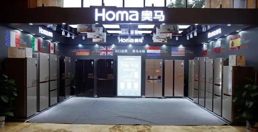 冰箱出口大王再战海外,奥马电器更名"tcl智家"短期难成"海尔智家"第二