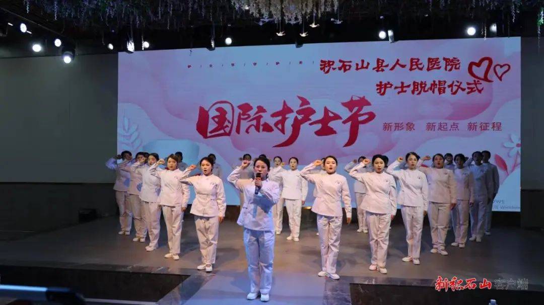 致敬白衣天使 礼赞最美护士 ————积石山县举行庆祝第113个"5·12"