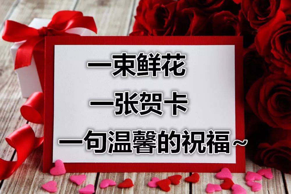 今天母亲节,祝天下所有母亲节日快乐!_祝福_妈妈_平安
