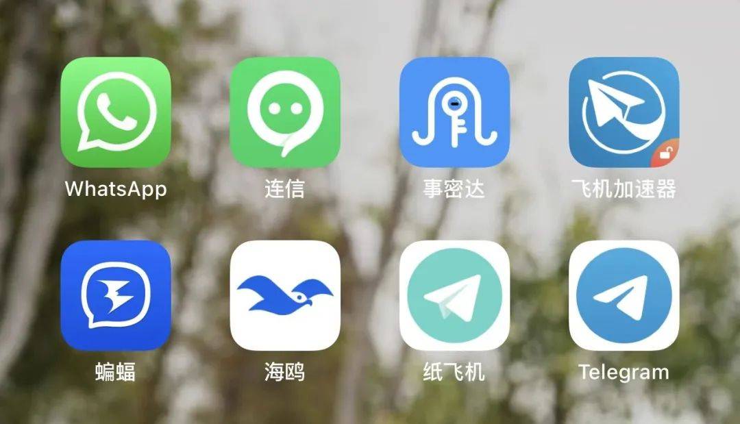 乐鱼体育官网在线：乐鱼体育官方网站：网app：这些APP涉及信息网络犯罪请及时排查孩子手机！(图1)