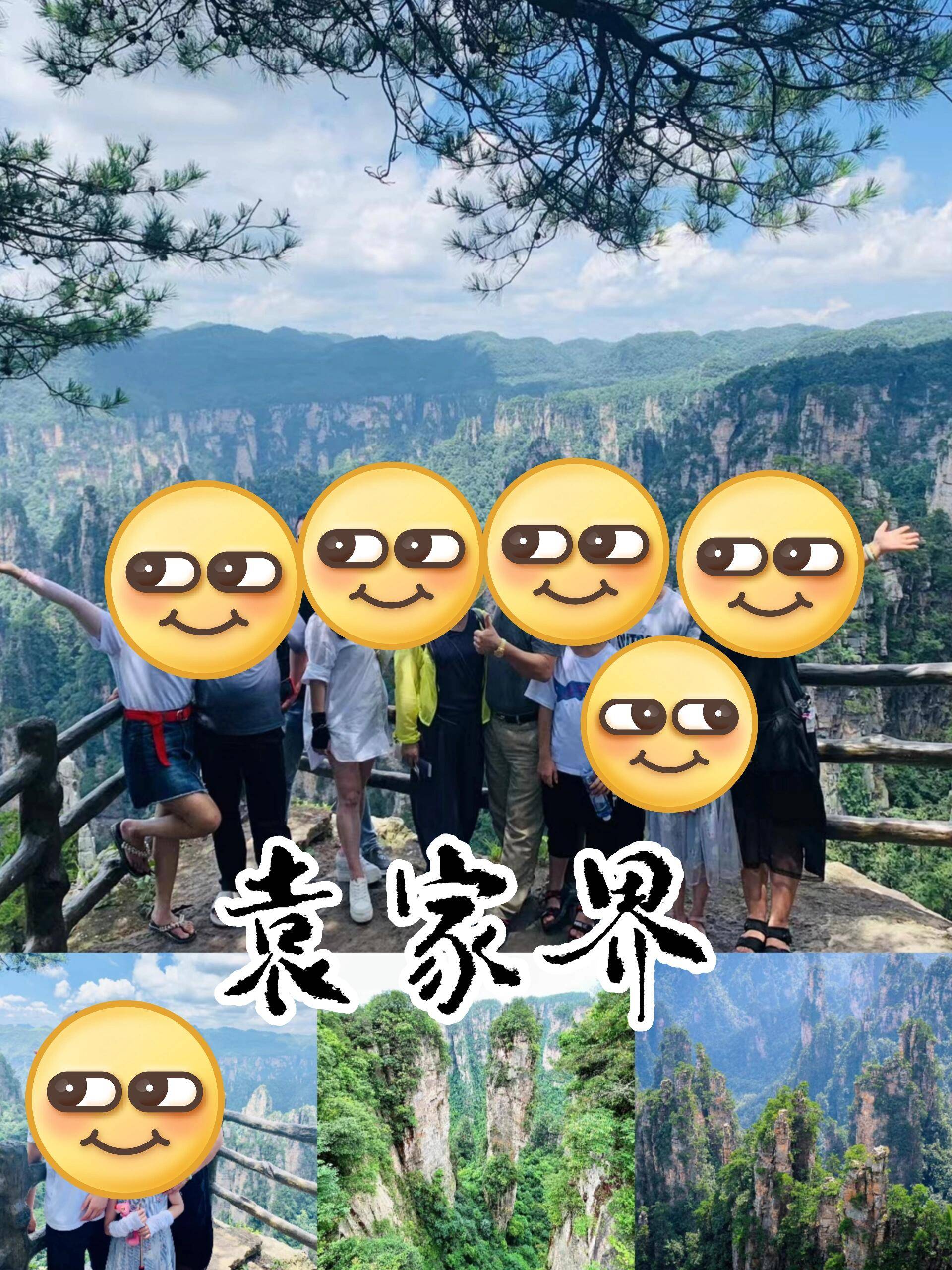 在张家界,别忘了尝试当地土家族的酸菜鱼,腊肉和吊锅饭.