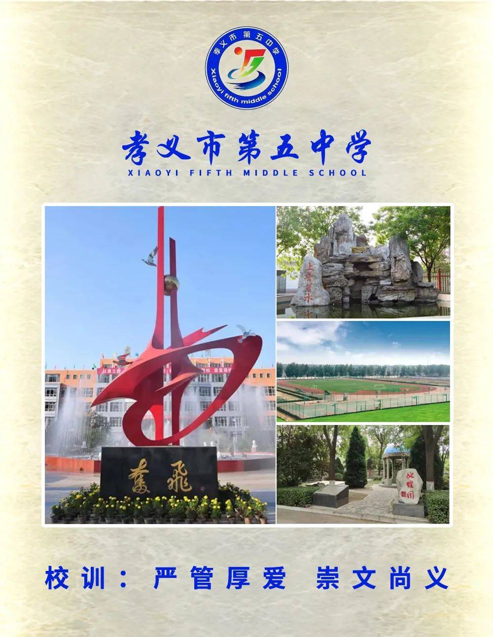 在她们的生命里演绎着双线故事和为人师者的双重使命她们承担起了呵护