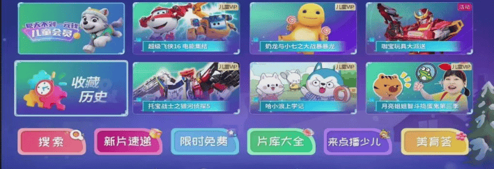 奥特曼,猪猪侠,海绵宝宝,应有尽有!