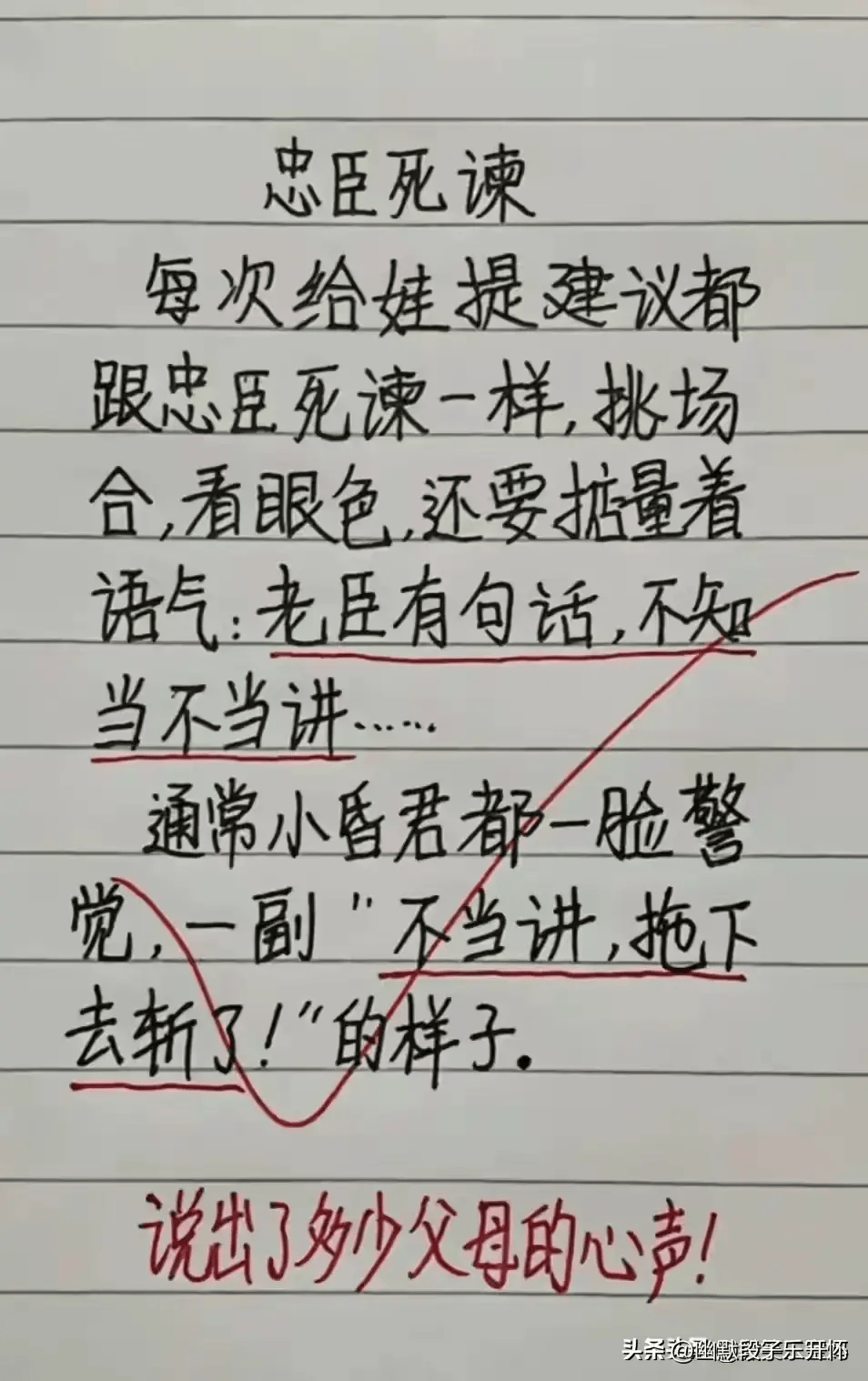 肚子疼笑话图片