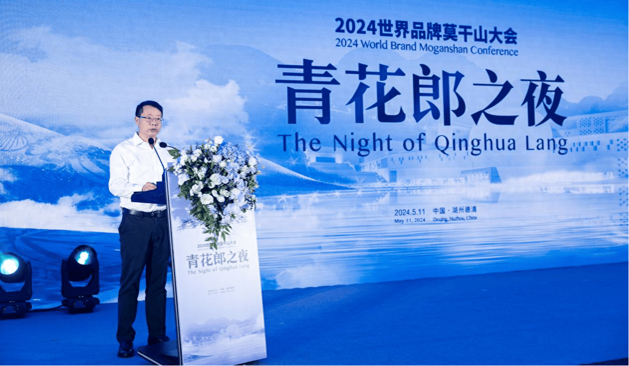 "郎酒股份副董事长