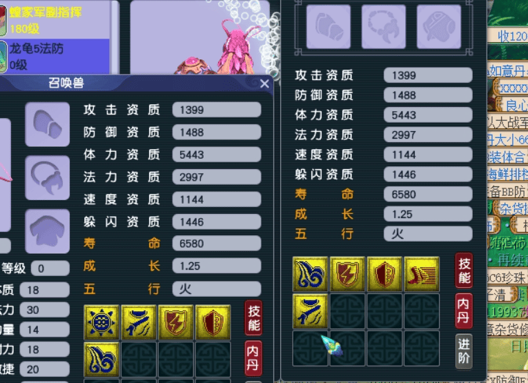 锦衣_坐标_梦幻