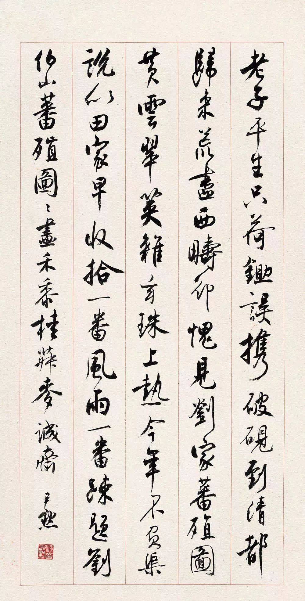 沈尹默:为何写字道理你都懂,但就是写不好?_父亲_书法_理论