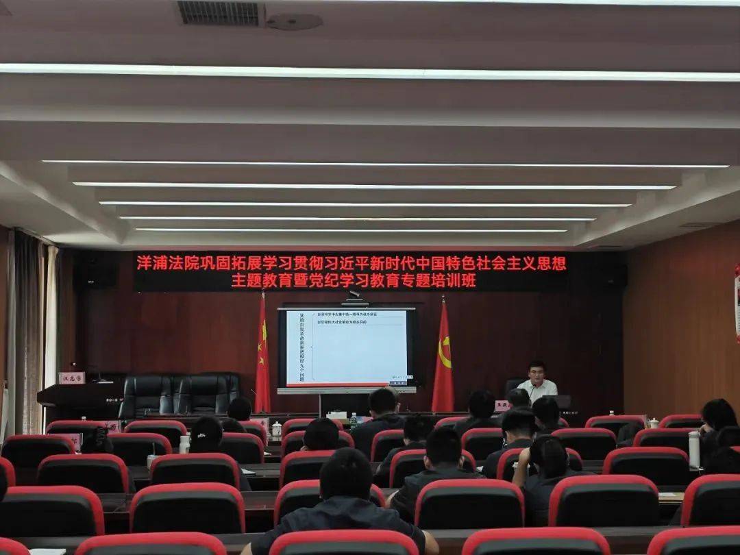 党纪学习教育丨儋州市委党校:"内外兼修"助力党纪学习教育