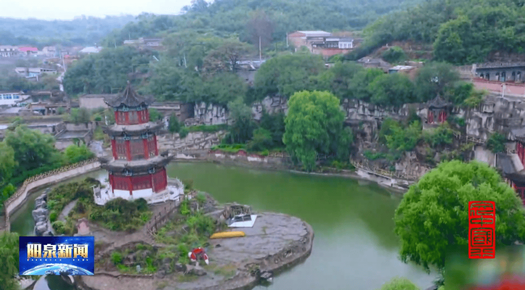 阳泉宝藏"文艺"古村!