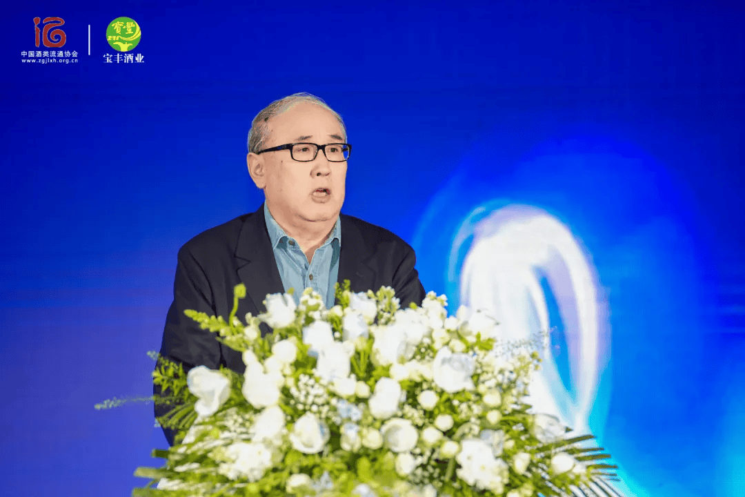 名酒宝丰参与承办第四届酒类零售连锁行业发展峰会