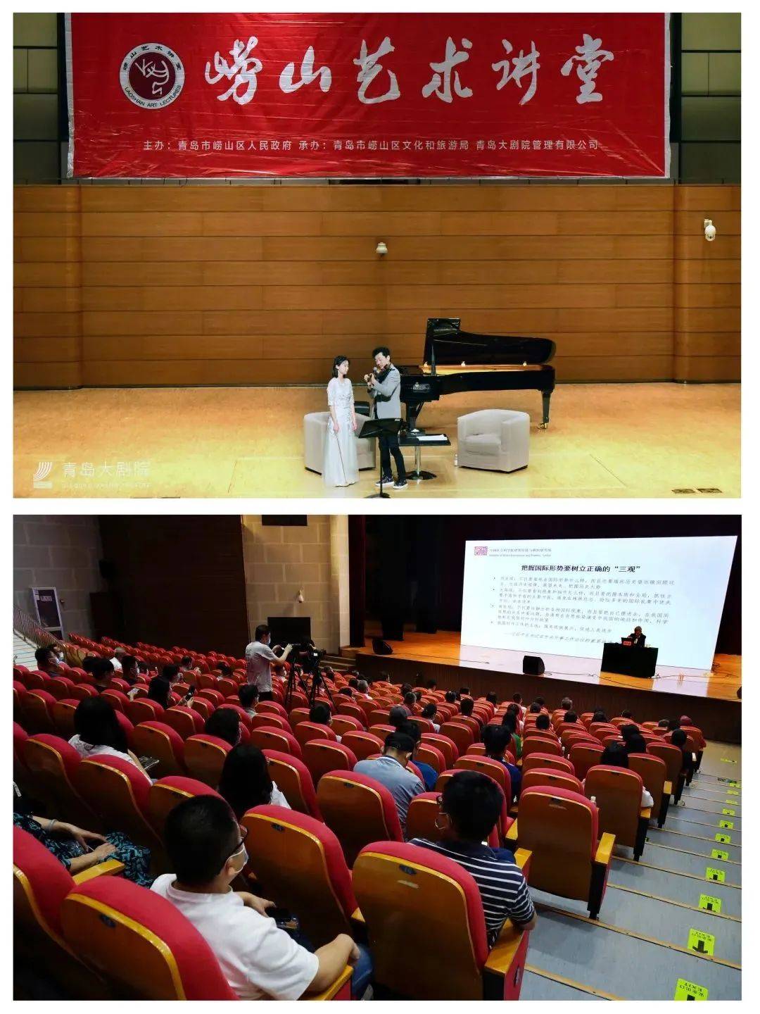 【对话三十年·发现崂山美】公共文化服务:擦亮幸福底色 点亮美好生活