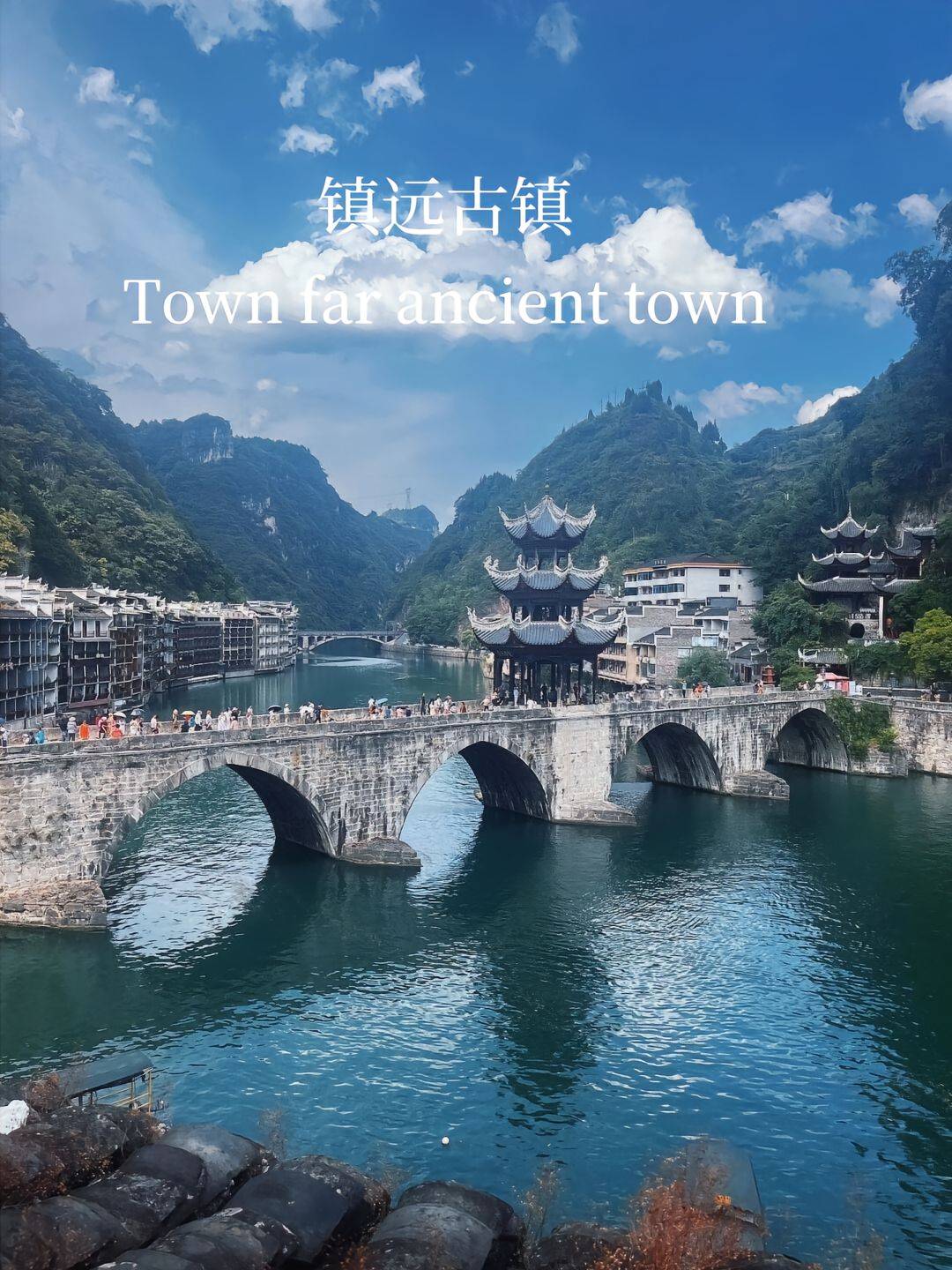 海城去贵州旅游路线,自由行攻略 ,旅游达人分享,带你高品质旅行