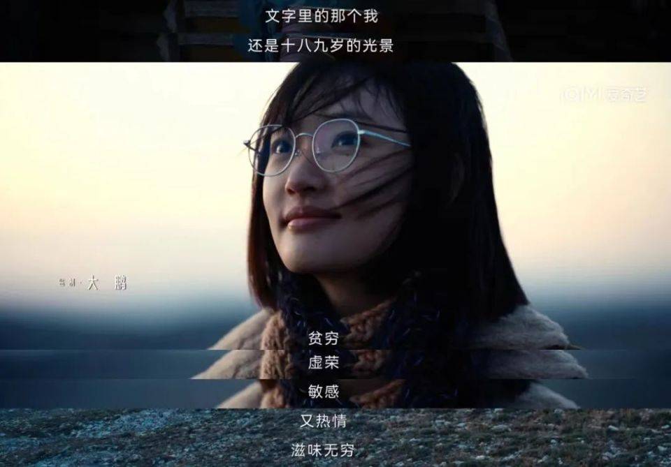 入围戛纳,高分收官!电影质感堪比《航拍中国》,国产剧这回长脸了