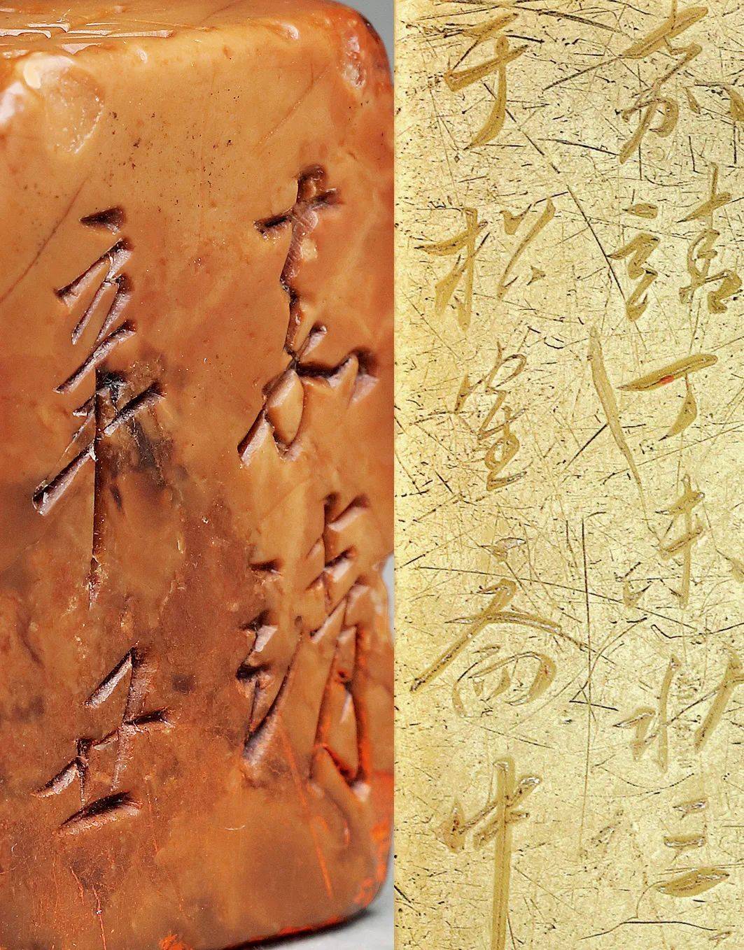 宽度,"自""顾"右侧与"浅"字左侧贴边的线条仿效汉铜印边线磨损的效果