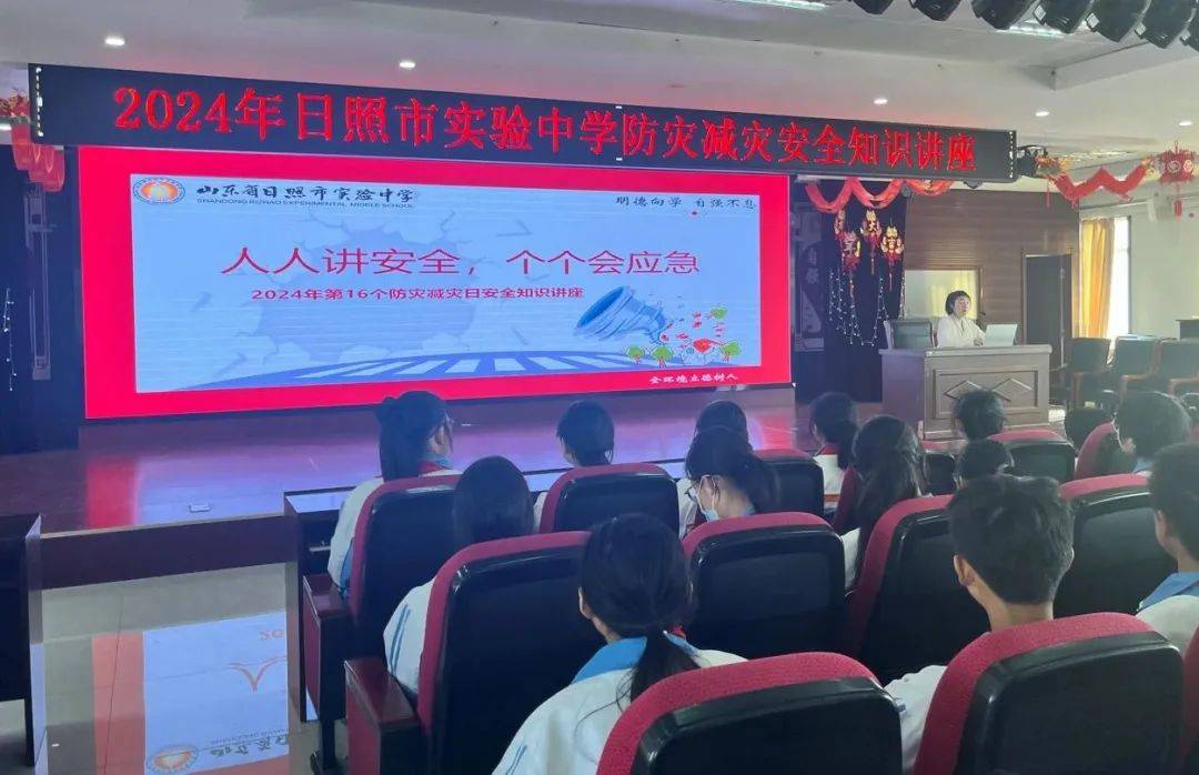 日照教育一周(5月6日-5月12日)精彩回顾_活动_中小学_详情