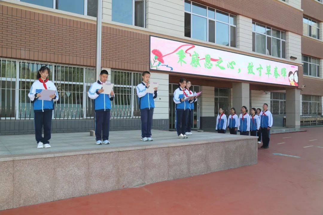 情暖五月天,感恩母亲节——39中学教育集团"母亲节"主题升旗仪式