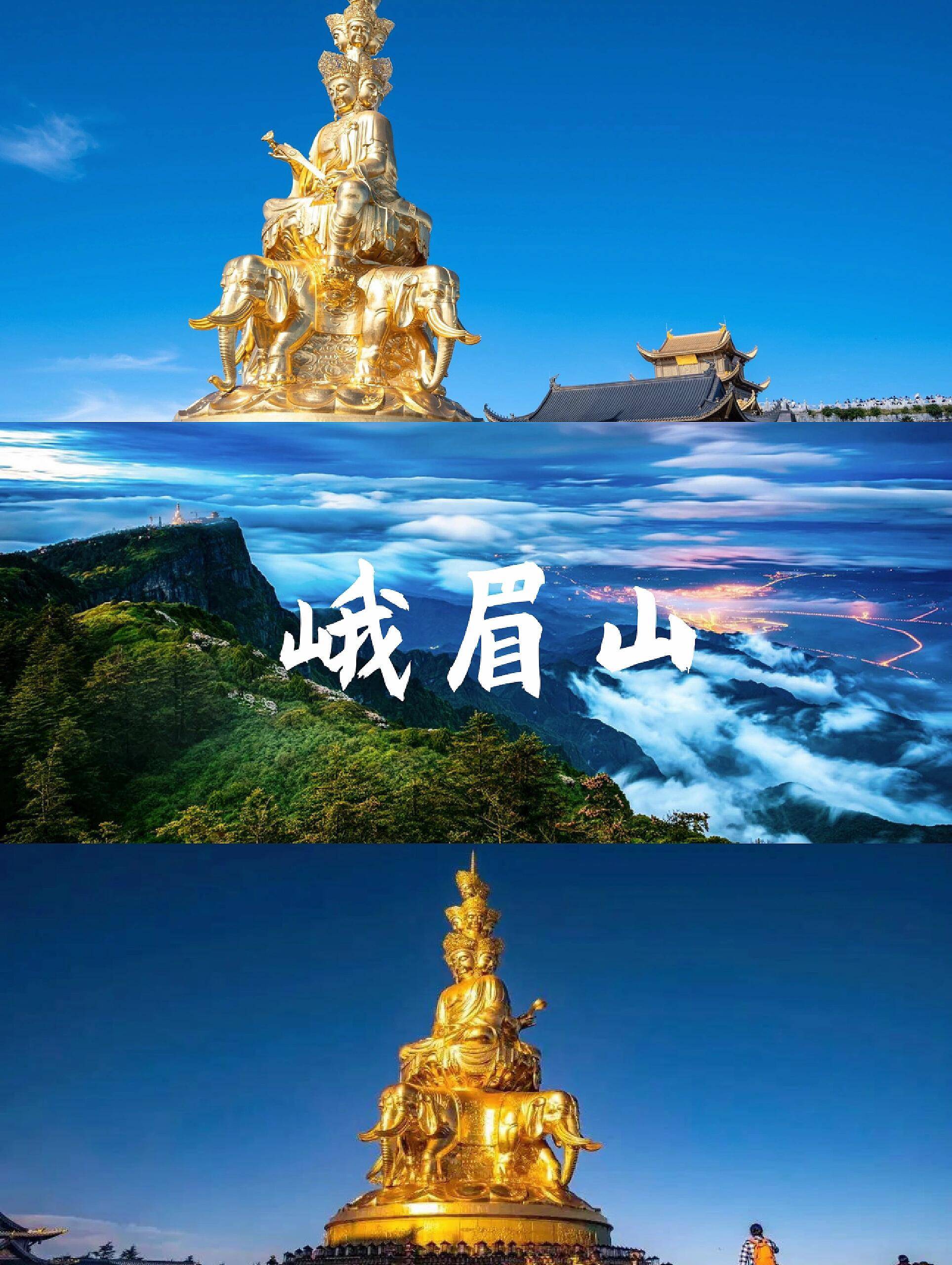 四川乐山大佛简介图画图片