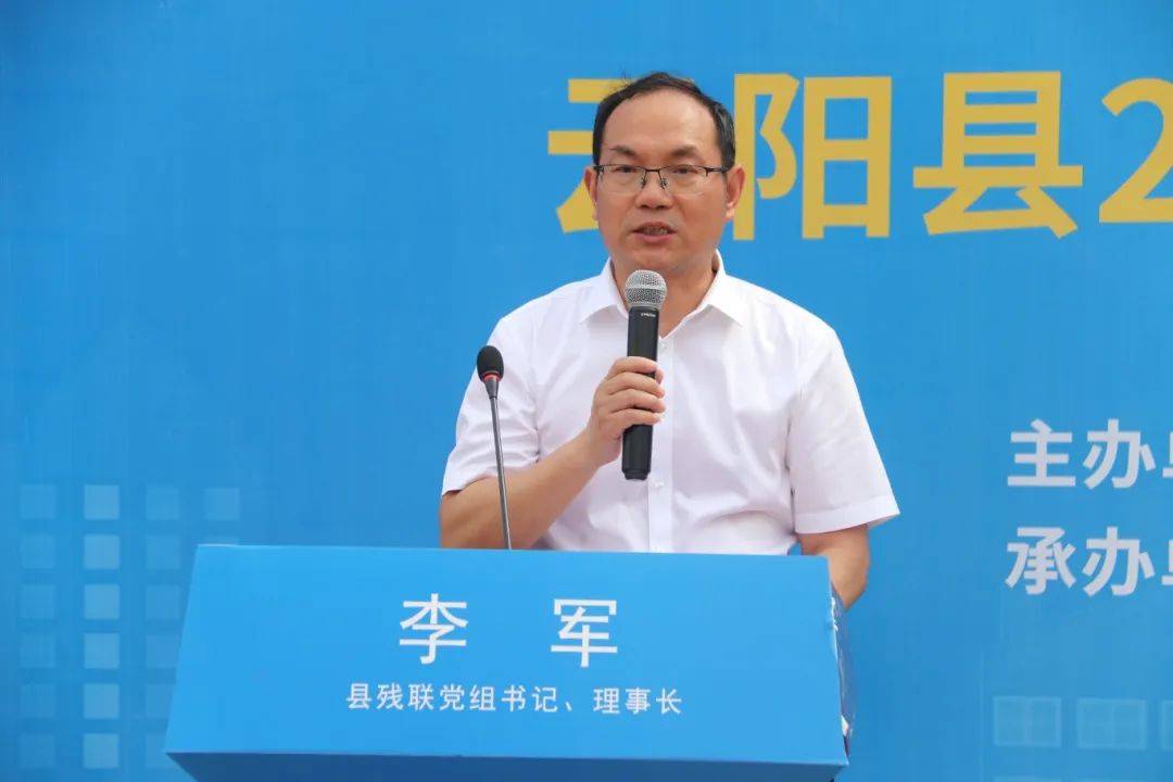 运动_云阳县_赛事