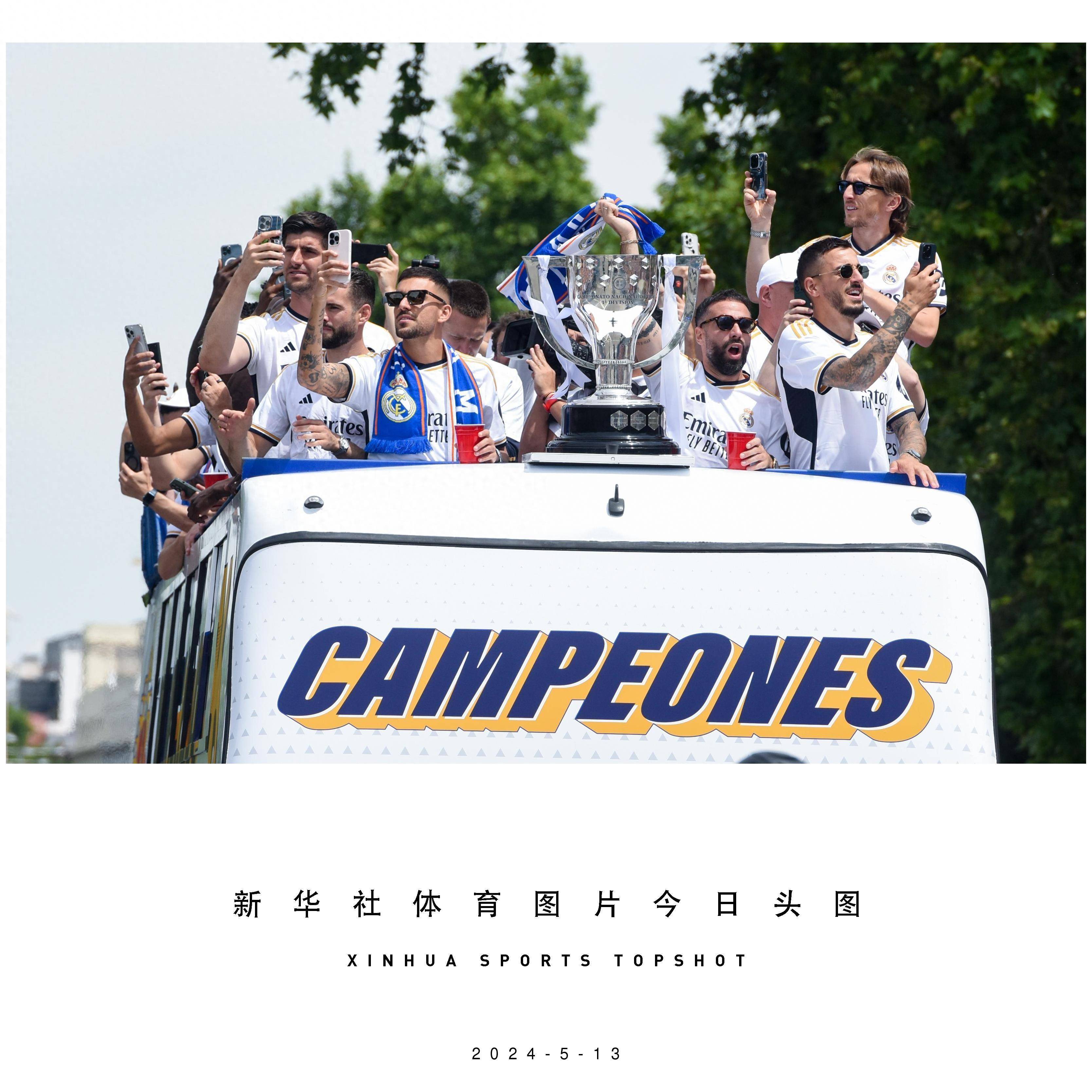 体育头图丨皇马巡游庆祝西甲夺冠