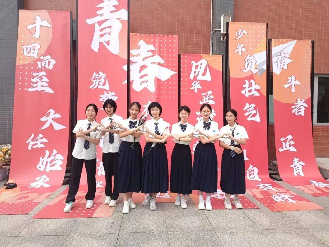 激扬青春 筑梦前行——南海外国语学校14岁青春礼暨离队入团仪式