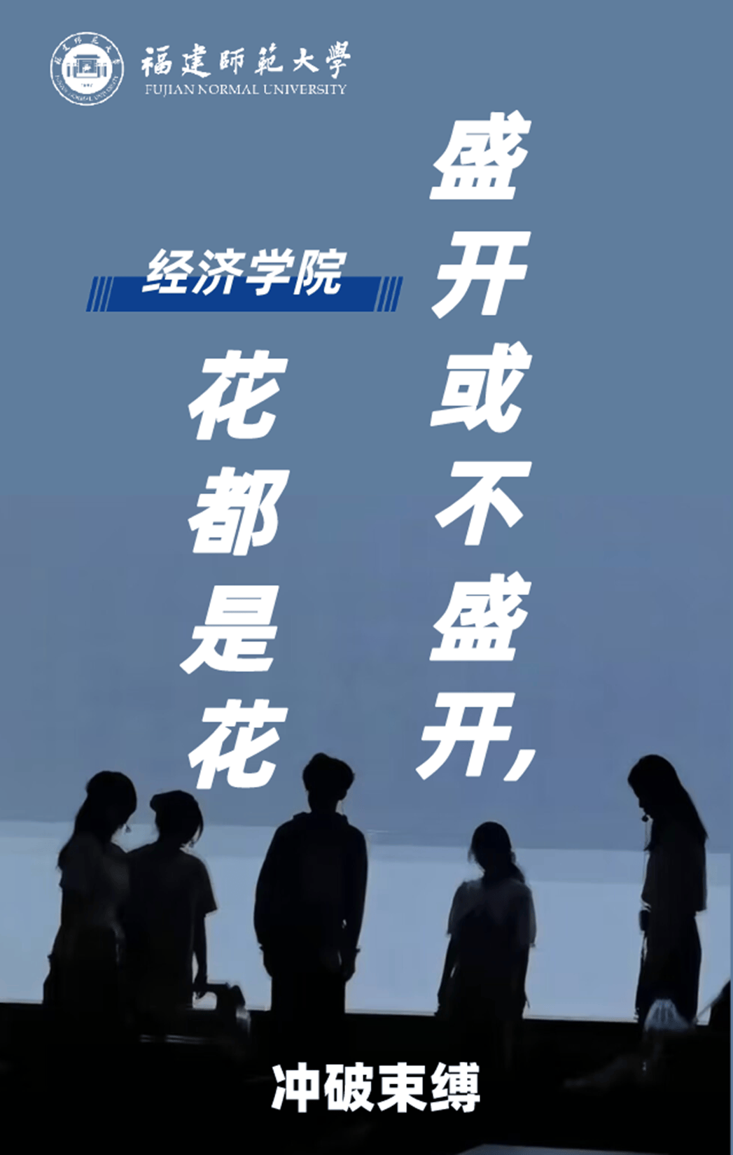 人生_小菲_张凯