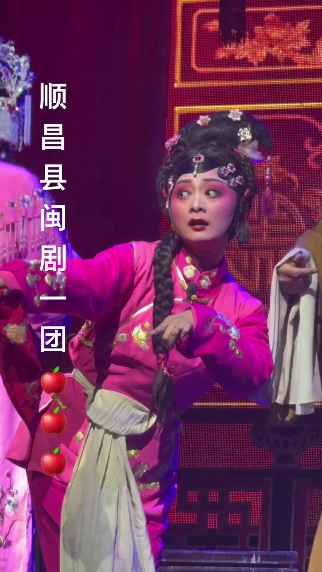 闽剧《珍珠塔》这个小丫环演的演出现场视频 青年戏曲传播者 谁说戏曲
