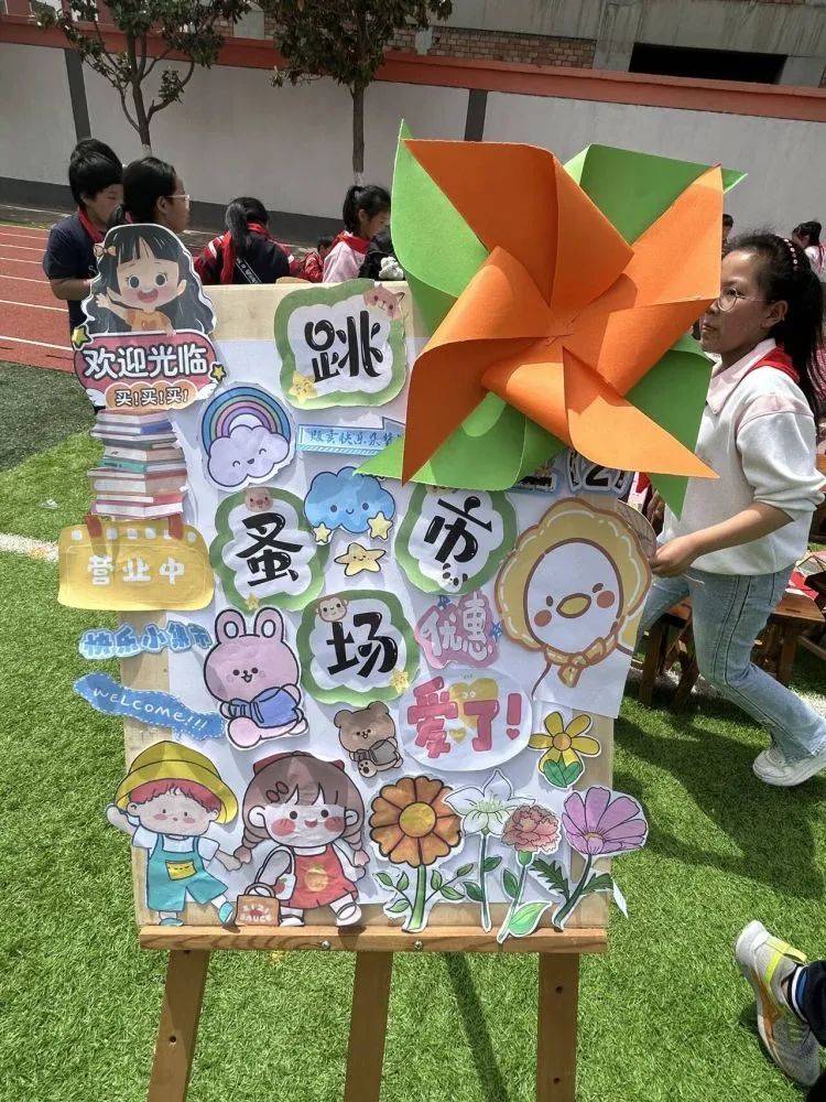 大成长——刘店子中心小学举办"红领巾跳蚤市场"活动_书籍_进行_摊位