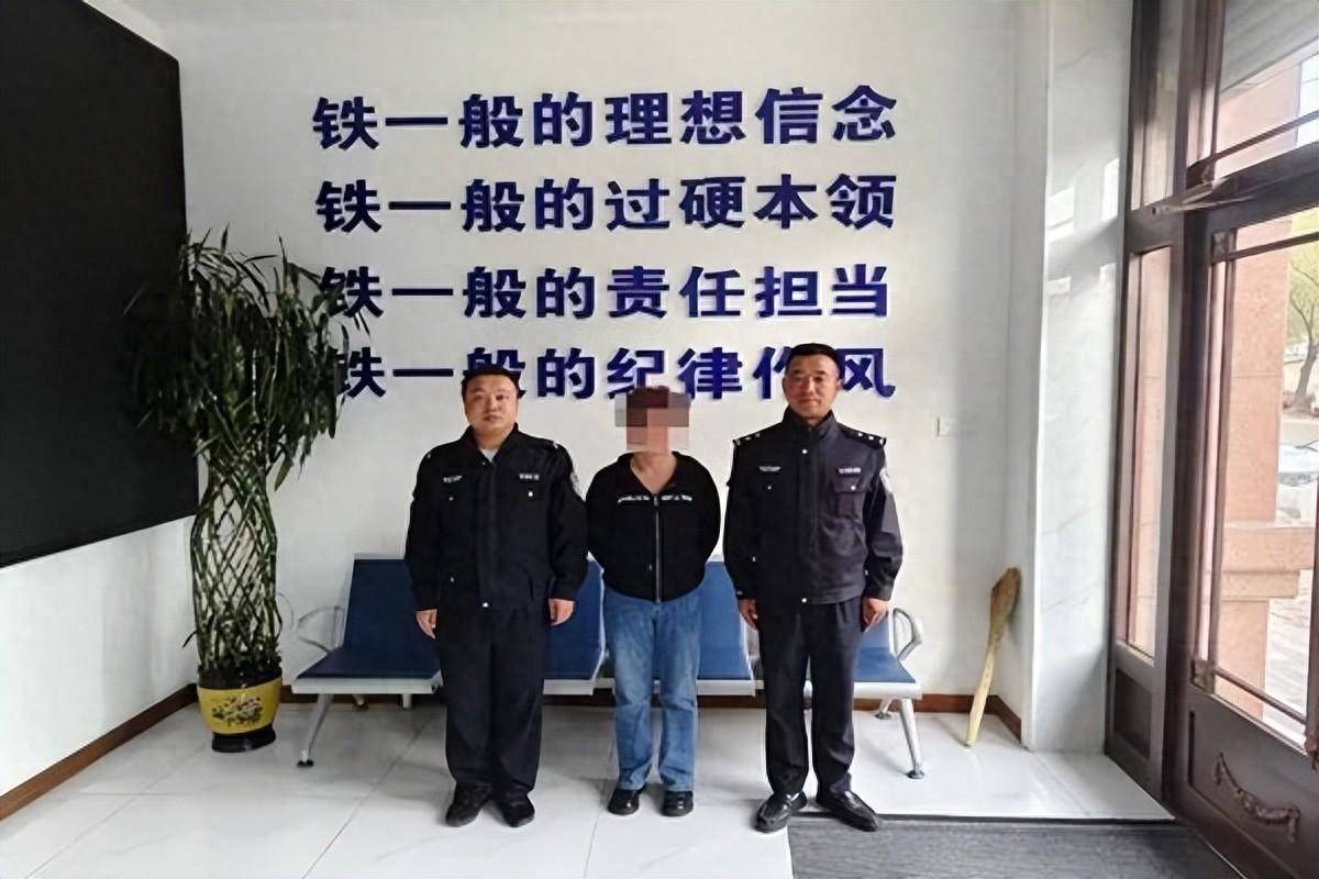 黑龙江省绥化市庆安警方抓获一网上逃犯